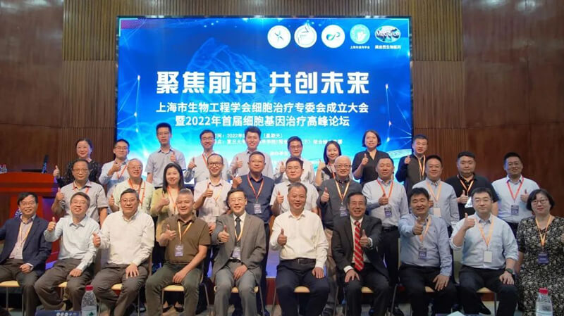 BBIN游戏在海内外举行了富厚的钻研会.jpg