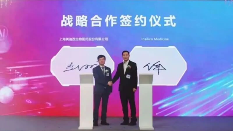 BBIN游戏与英矽智能告竣战略相助.jpg