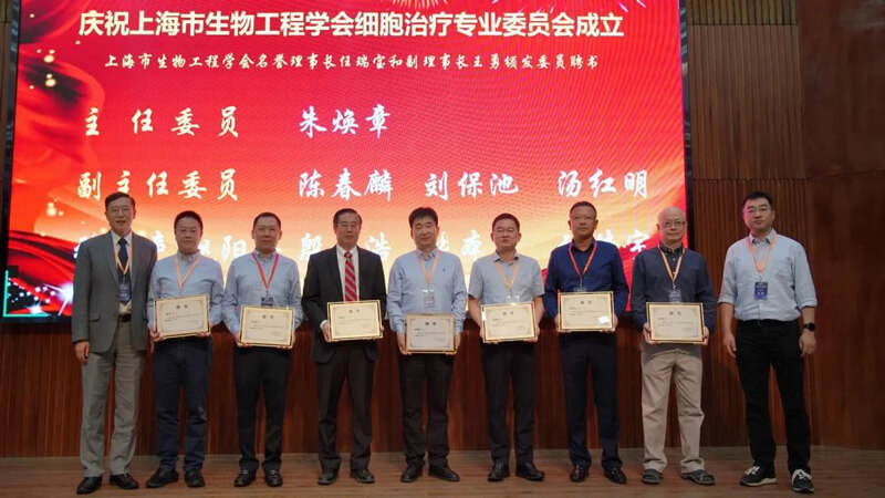 BBIN游戏在海内外举行了富厚的钻研会-4.jpg