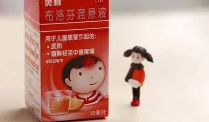 透过一颗布洛芬，，，瞄准化学合成！