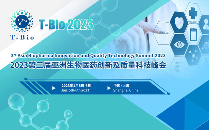 2-2023第三届亚洲生物医药立异及质量科技峰会.jpg