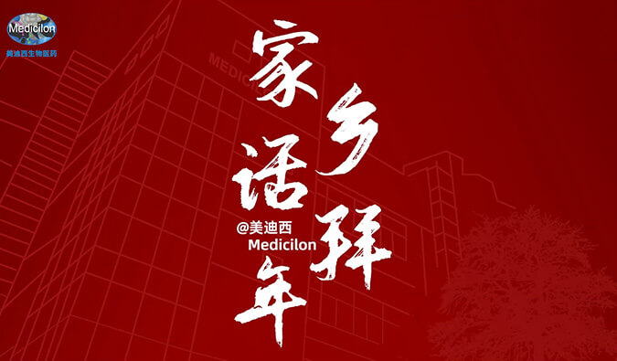 新春送祝福，，，，，乡音知几多？？？？BBIN游戏给您贺年啦！