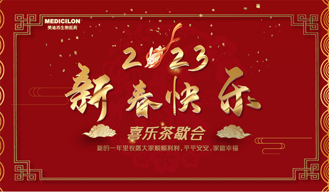 新年快乐 | 致敬每一位坚守的BBIN游戏人