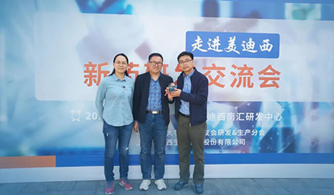 璧辰医药赠予BBIN游戏“BBIN游戏第一个候选化合物”纪念奖杯.jpg