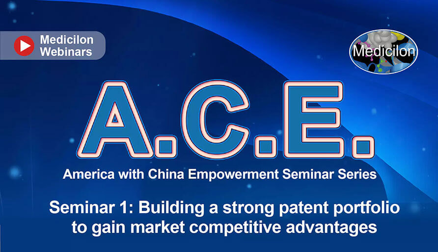 A.C.E.系列钻研会第一期：怎样通过强盛的专利组合战略获得竞争优势？？