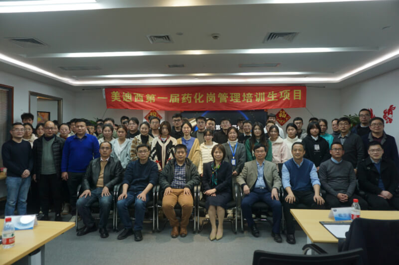 员工运动_入职迎新会_职工运动会-BBIN游戏生物医药