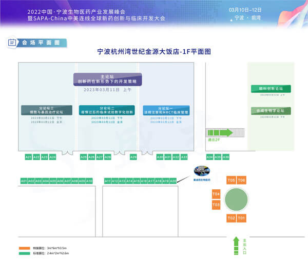 BBIN游戏展位.jpg