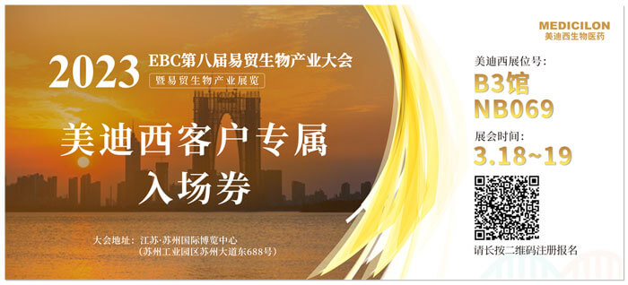 BBIN游戏客户专属入场券.jpg