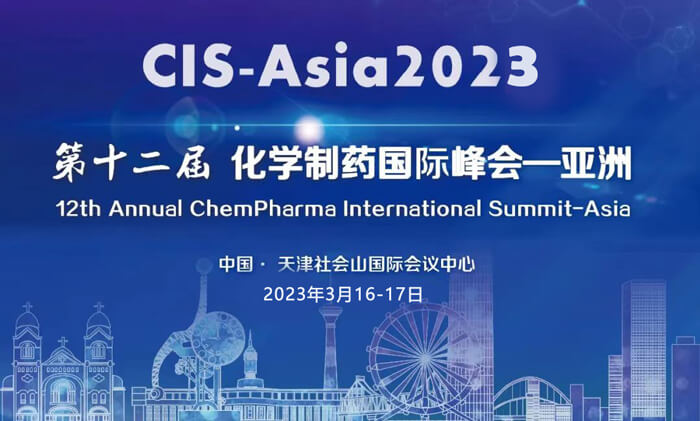 BBIN游戏王晋博士与你相约CIS-Asia2023新药制剂设计与研发分会.jpg
