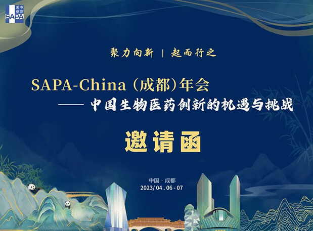 成都+SAPA！与BBIN游戏共赴一场机缘与挑战并存的盛会