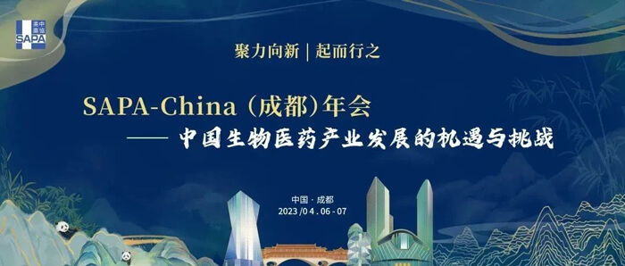 1-成都+SAPA！与BBIN游戏共赴一场机缘与挑战并存的盛会.jpg