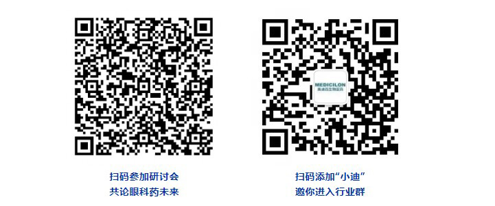 扫码加入BBIN游戏眼科药物研发专题钻研会.jpg