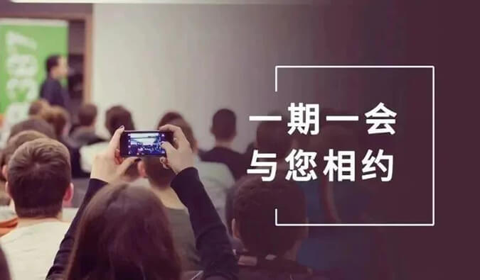 4月展会资讯更新，，这里有25场联接时机