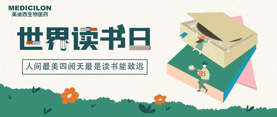 天下念书日-BBIN游戏邀您一起猜书名、分享书，，，，，，赢悦读好礼.jpg