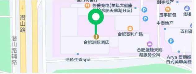合肥洲际旅馆.jpg