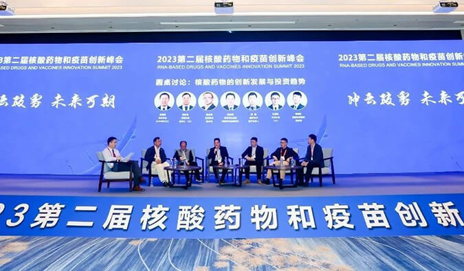 【精彩回首】BBIN游戏核酸药物和疫苗研发及临床专场乐成举行