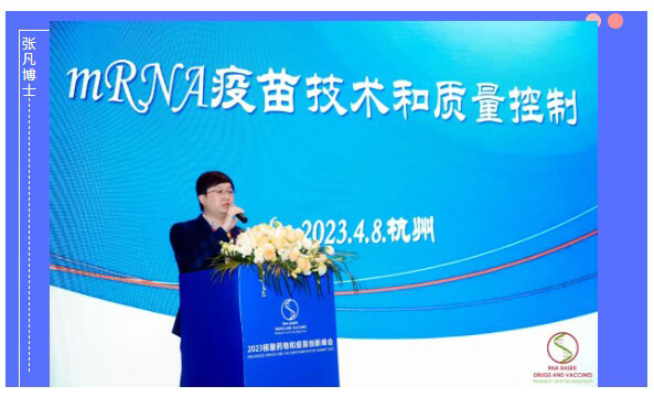 艾美疫苗股份有限公司首席研究官、艾美探索者研究院总司理张凡博士.jpg