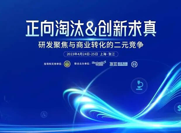第五届CPIE大会开幕在即，，，，BBIN游戏带你一览完整议程