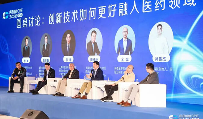 正向镌汰&立异求真 | BBIN游戏在第五届CPIE的精彩瞬间