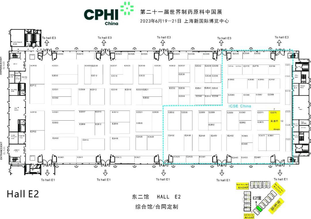 BBIN游戏展位号-E2东二馆，，，，E2D75.jpg