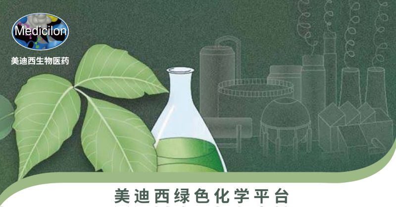 BBIN游戏绿色化学平台.jpg