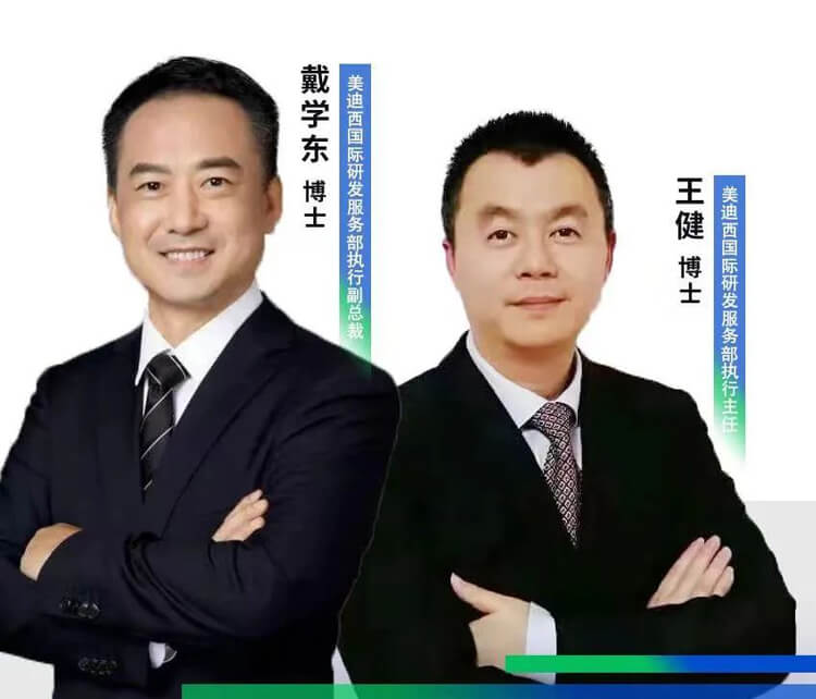BBIN游戏国际研发效劳部.jpg