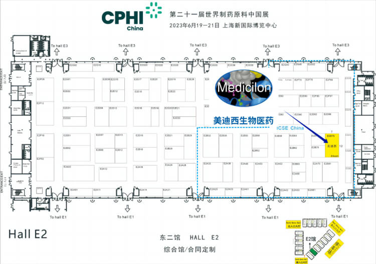 BBIN游戏CPHI展位.jpg