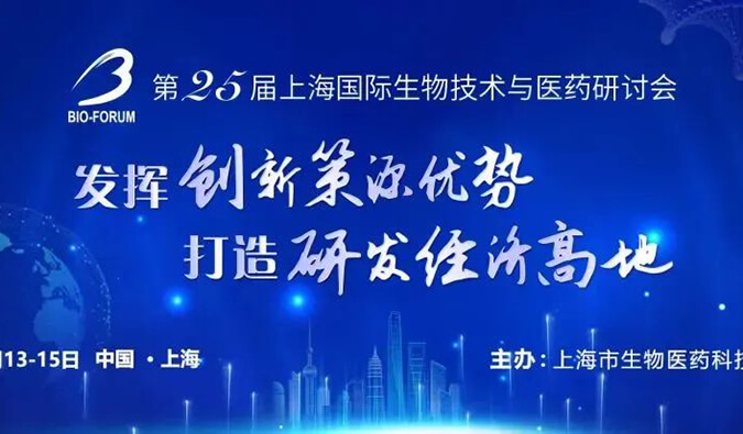 【约请函】BBIN游戏与您6月相约6场行业聚会
