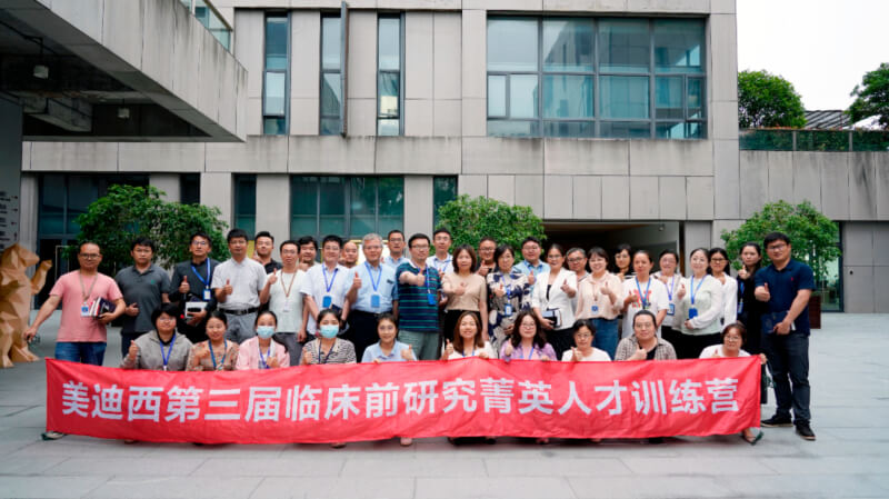 员工运动_入职迎新会_职工运动会-BBIN游戏生物医药