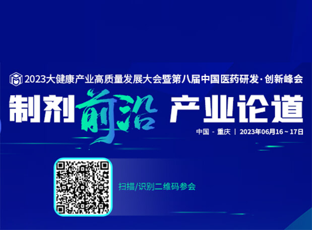 相约重庆！深入相识BBIN游戏毒理研究效劳