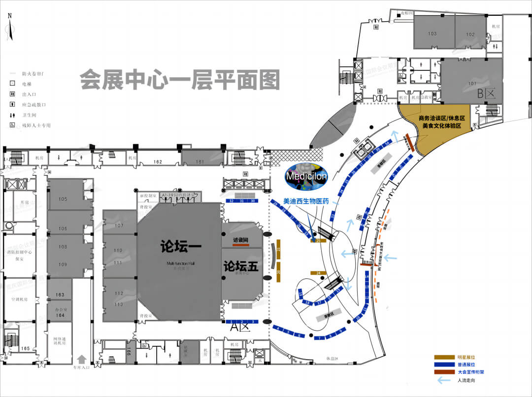 2023大康健工业高质量生长大会暨第八届中国医药研发?立异峰会-展位.jpg