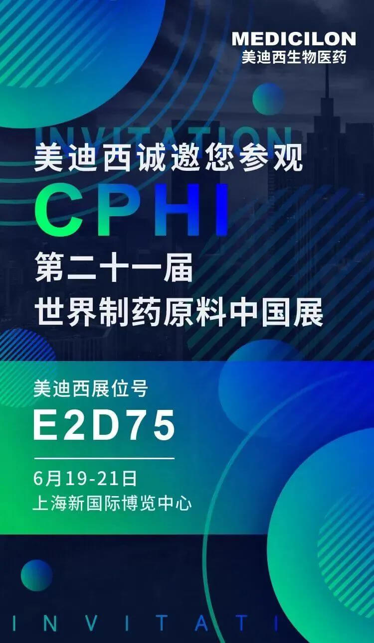 接待来旅行BBIN游戏CPHI展台.jpg