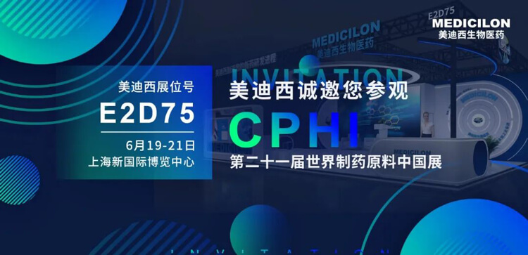 BBIN游戏邀您加入CPHI第二十一届天下制药质料中国展.jpg