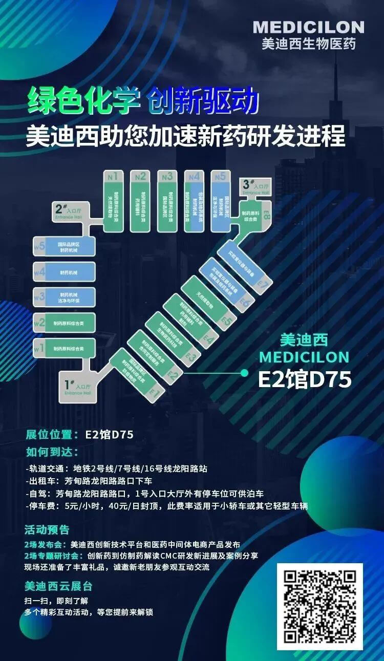 BBIN游戏祝您加速新药研发历程.jpg