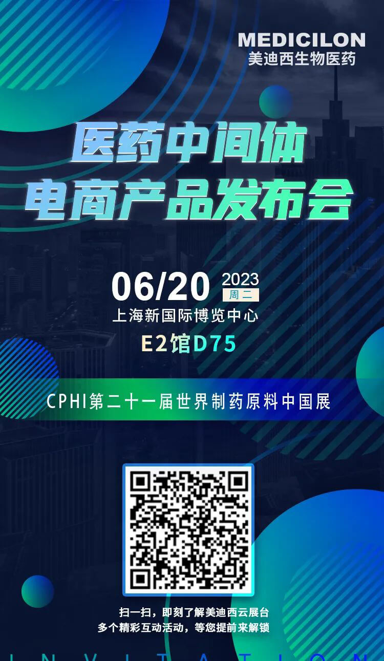 BBIN游戏医药中心体电商产品即将全新上线.jpg