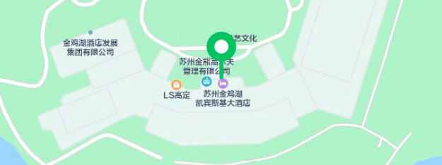苏州金鸡湖凯宾斯基大旅馆.jpg