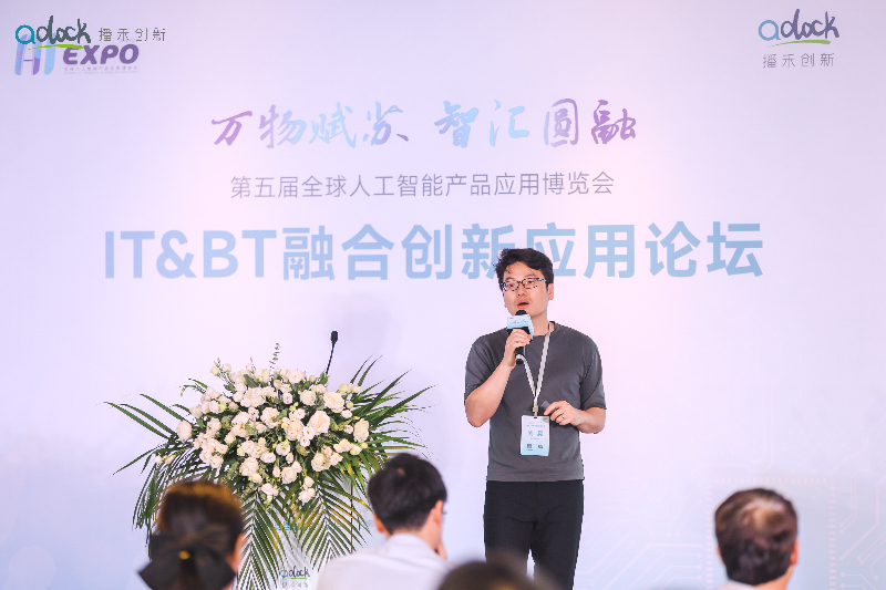Nanomics珞米生命科技首创人吴昊.jpg