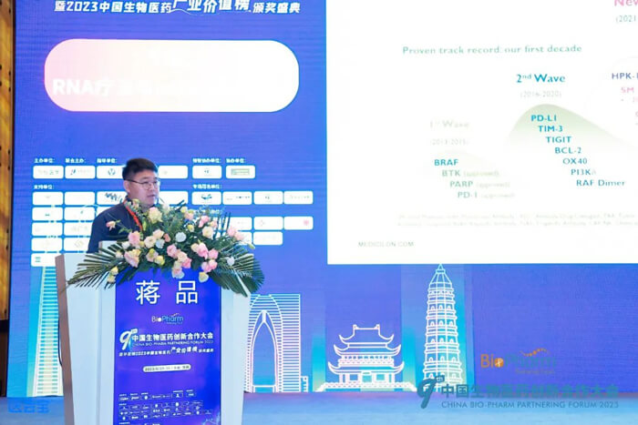 6-BBIN游戏药代动力学及生物剖析部蒋品博士.jpg