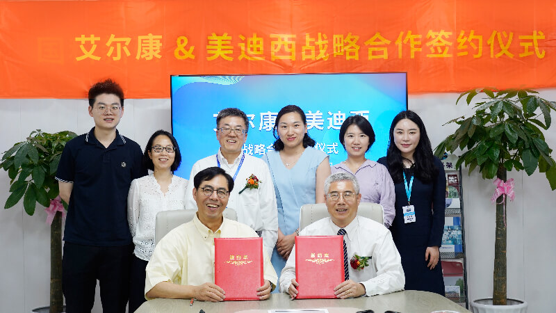 BBIN游戏与艾尔康生物告竣战略相助，，，，，助力眼科细胞和基因药物临床前研发