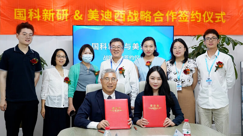 重磅：CRO携手手艺司理人共促立异药研发效果转化，，，BBIN游戏与国科新研告竣战略相助