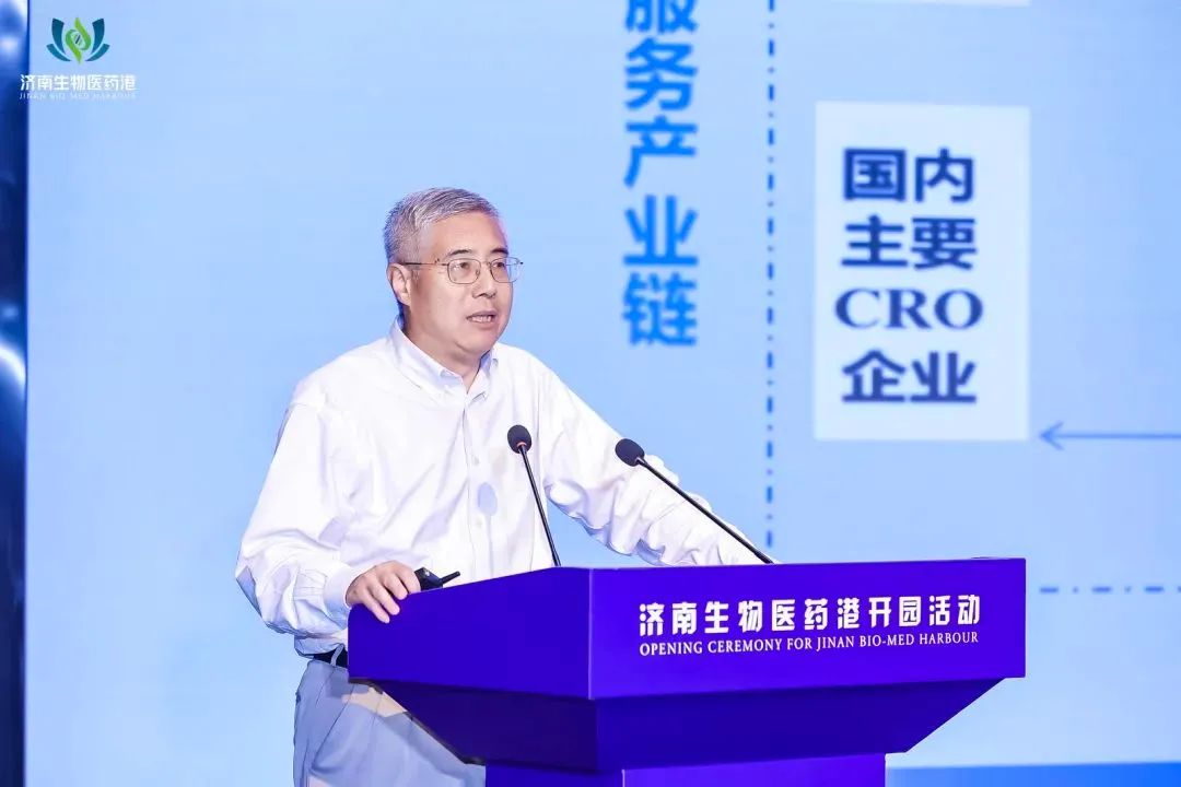BBIN游戏陈春麟博士受邀出席济南生物医药港开园仪式，，，，，并作主题分享 