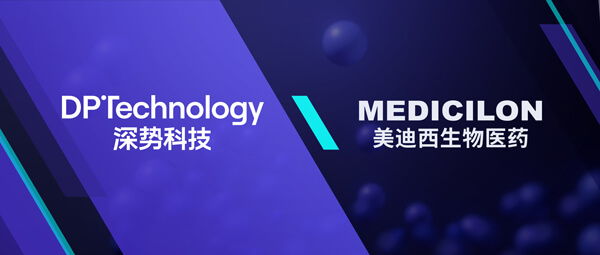 构建早期药物发明及评估一体化AI平台，，，，BBIN游戏与深势科技告竣战略相助.jpg
