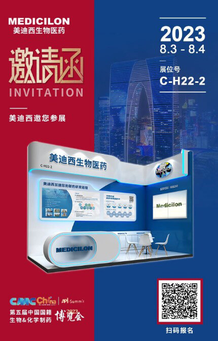BBIN游戏邀你参展.jpg