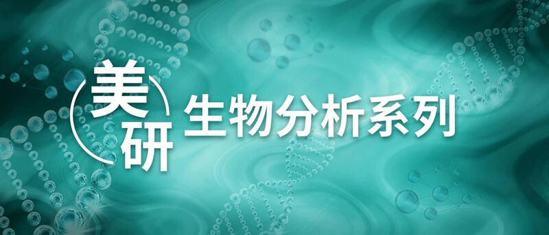 药物研爆发物剖析专栏二.jpg