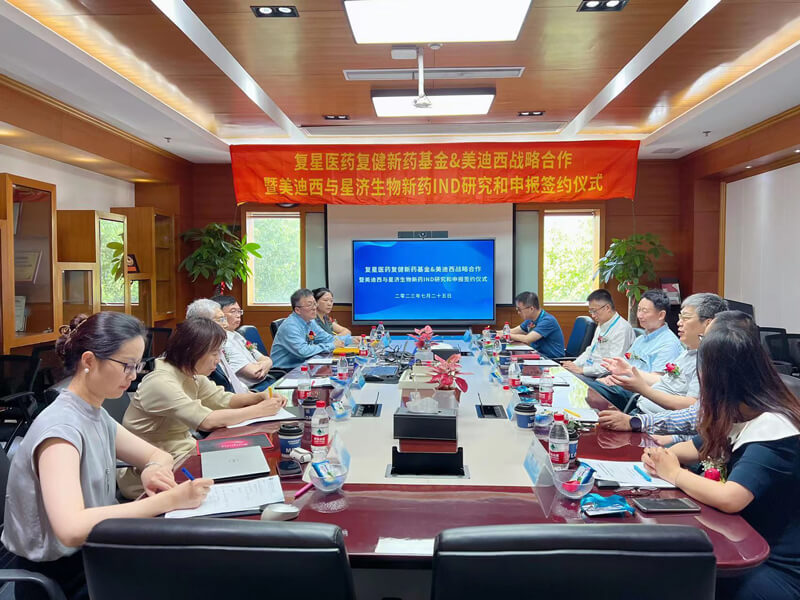 复星医药复健新药基因与BBIN游戏告竣新药IND研究和申报效劳战略相助协议.jpg