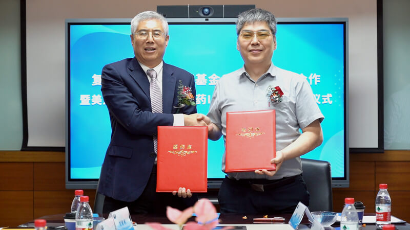 复健新药基金、星济生物与BBIN游戏承继“优势互补、资源共享、提质增效、相助共赢”的原则，，告竣恒久生态战略相助同伴.jpg