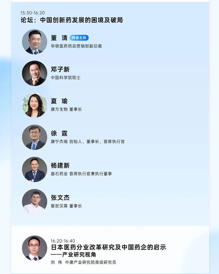 大聚会程2.jpg