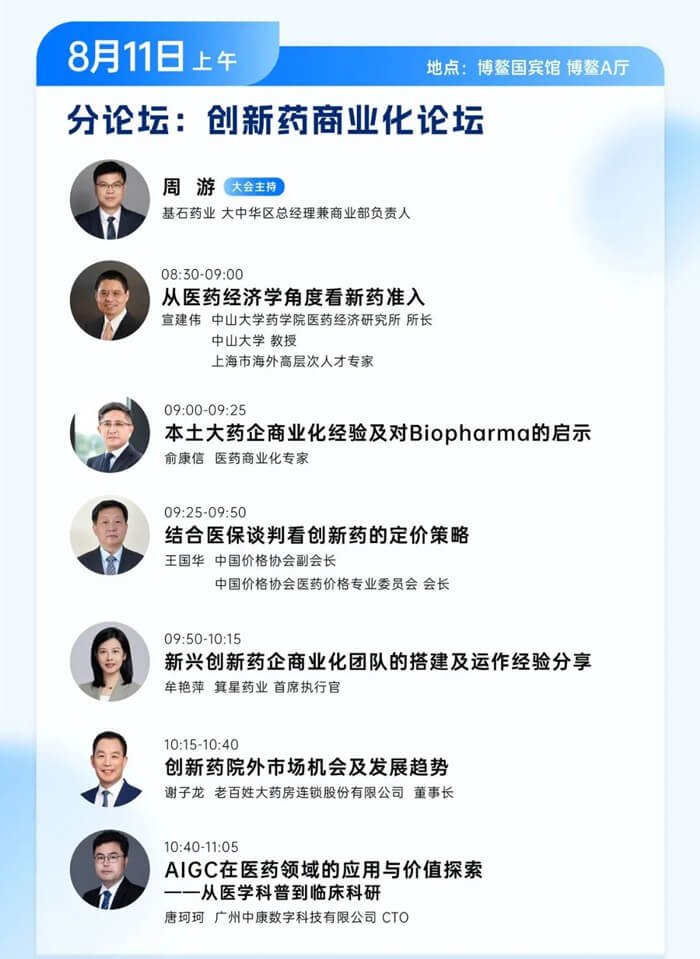 大聚会程4.jpg