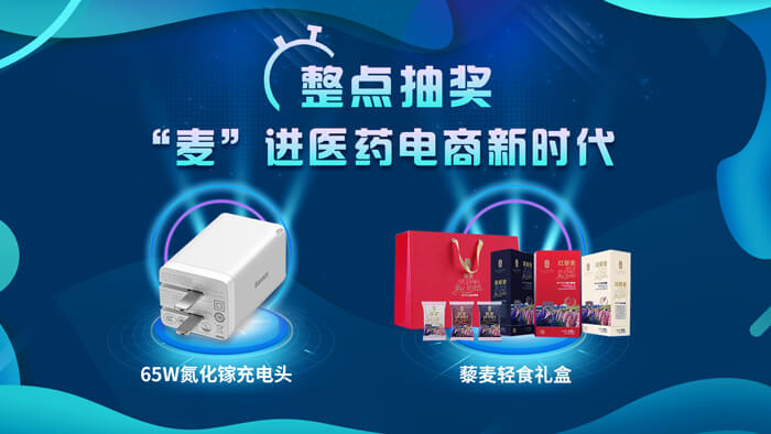 悄悄剧透：现场更多惊喜欢礼等您来拿！.jpg