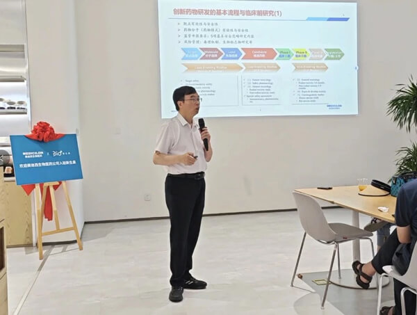 BBIN游戏首席科学官彭双清教授.jpg